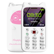 關(guān)愛(ài)心V9可定位兒童手機4G小學(xué)生手機男女款手機超長(cháng)待機移動(dòng)電信版迷你超薄手機戒網(wǎng)癮打電話(huà)手機 白色【4G全網(wǎng)通版本】
