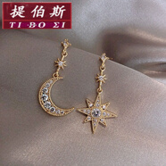 提伯斯復古扇子耳環(huán)古風(fēng)漢服超仙扇形珍珠長(cháng)款耳墜無(wú)耳洞耳夾中國風(fēng)耳飾 銀針-【金色】星月不對稱(chēng)