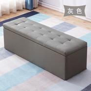 名仕匠人（MING  SHI JIANG REN）床尾榻踏腳板床前凳放衣凳服裝店換鞋凳鞋柜家用床尾儲物沙發(fā)凳子 淺灰色 長(cháng)120*寬40*高40