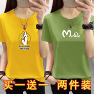 寵琳短袖t恤女2024夏季新款修身顯瘦韓版休閑上衣女打底衫女裝ing潮 14按照款式（顏色圖案隨機(jī)發(fā)2件 2XL 建議140-160斤