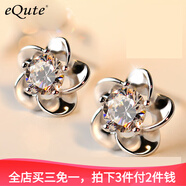 依特925銀耳釘女銀耳環(huán)耳釘女耳飾耳墜男女耳釘情人節禮物送女友老婆 小綻梅耳釘