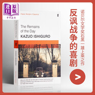 石黑一雄 長(zhǎng)日留痕 英文原版 The Remains of the Day 2017