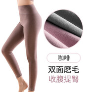 恒源祥保暖褲高腰女士秋褲內(nèi)穿學(xué)生緊身棉毛褲加絨無痕打底襯褲線褲 咖啡 160(M)