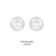 復古宮廷無(wú)痛耳夾無(wú)耳洞女淡水珍珠耳環(huán)簡(jiǎn)約氣質(zhì)高級感夾式假耳釘 面包淡水珠！925銀針〖白金色