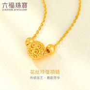 六福珠寶足金花絲玲瓏轉(zhuǎn)運(yùn)珠黃金項(xiàng)鏈女款套鏈 計(jì)價(jià) F63TBGN0015 約3.30克
