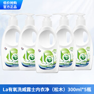 威露士?jì)纫聝羰窒磧纫聝妊澣パ獫n除菌家用500g補充袋裝洗衣液 威露士300g*5瓶囤貨鉅惠促銷(xiāo)