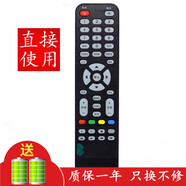 京科適用于熊貓電視遙控器板液晶 LE55F88S-UD 55D6U