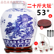 醬壺飲二十斤大壇白酒山西杏花村產(chǎn)地53度原漿酒10L清香型純釀?wù)?53度 20L 1壇 二十斤大壇+主圖贈(zèng)品