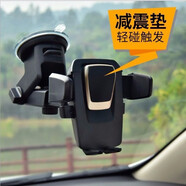 潤(rùn)群7寸加長(zhǎng)防抖車載手機(jī)支架 吸盤式汽車內(nèi)出風(fēng)口導(dǎo)航通用型多功能座 二號(hào)支架 倆用支架