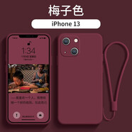 奢甲 蘋(píng)果13手機殼純色液態(tài)硅膠殼鏡頭全包iPhone13ProMax保護套防摔薄Mini后殼 蘋(píng)果13 - 梅子色 +全屏鋼化膜