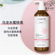 哩頭littletouch哩頭沐浴露全身煙酰胺持久留香體清爽男女通用 烏龍水蜜桃沐浴露新包裝480ml