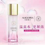 ALIGLORIA艾麗嘉蘭 溫泉水元素保濕露100ml 補水滋潤爽膚水 100ml(裸包不帶盒子
