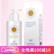 悅蕾旗艦正品【已售1萬(wàn)+】護膚品冰泉煥顏蠶絲面膜潔面乳植物水乳液套 瑩潤凈顏潔面慕斯氨基酸洗面奶