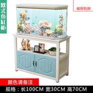 沐宣棠歐式魚(yú)缸架子底柜家用客廳小型多層組缸實(shí)木魚(yú)缸底柜底座草缸架子 歐式柜100*30*70