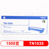 兄弟（brother） TN-1035 黑色墨粉盒(兄弟HL-1218W、DCP-1618W、MFC-1819、MFC-1816、MFC-1919NW、HL-1118)