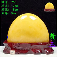 京語(yǔ)祥 現貨黃龍玉黃玉原石擺件黃色圓潤石頭奇石收藏禮品 精選中小號80Z2