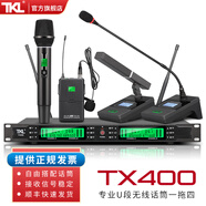 TKLTX400專業(yè)U段調(diào)頻一拖四無線會(huì)議麥克風(fēng) 大型舞臺(tái)主持人演講會(huì)議室系統(tǒng)工程桌面鵝頸方管無線話筒 TX400（一拖四無線會(huì)議話筒/自由搭配）