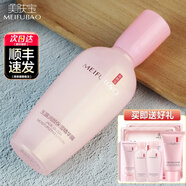 美膚寶玉露精華露40ml補(bǔ)水保濕修復(fù)面部精華液 40ml精華+旅行裝+2片面膜+護(hù)手霜