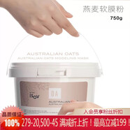 【官方】nywow o韓國院線(xiàn)isov韓國進(jìn)口素瑞施施化妝品院線(xiàn)產(chǎn)其他身體護理護理 isov面膜燕麥軟膜粉750g