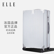 ELLE24英寸法國品牌行李箱時(shí)尚輕便萬向輪拉桿箱旅行箱拉鏈銀色密碼箱
