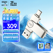 愛(ài)國者（aigo）256GB Type-C USB3.2 手機U盤(pán) U356炫酷高速款 銀色 雙接口手機電腦用U盤(pán)新升級讀速220MB/s