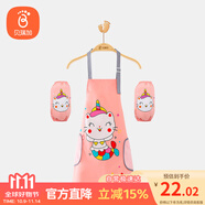 貝瑞加（Babyprints）兒童圍裙套裝畫畫衣防水吃飯繪畫罩衣反穿衣防濺衣含套袖 美人魚