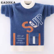 Radinka2025秋冬新款男童仿水貂絨毛衣加絨加厚中大童線衣兒童針織衫YFF 藍(lán)色 130