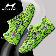 新品（health）海爾斯中考體育跑步立定跳遠(yuǎn)鞋男女655初中學(xué)生千米田徑長(zhǎng)跑跳遠(yuǎn)體能訓(xùn)練達(dá)標(biāo)鞋 2000 綠色 42