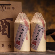 醬把子貴州茅臺鎮醬香型白酒53度純糧食釀造高粱高度原漿坤沙窖藏酒 53度 500mL 2瓶