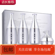 蓓霓芬（BENETIFUL）維娜化妝品美容院護膚品套盒 宮玉潤靚顏亮肌護理禮盒