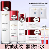 歐萊雅（L'OREAL）美白淡斑注白瓶復(fù)顏抗皺護膚品套裝補水保濕緊致清潔淡紋滋潤修護 復(fù)顏五件套禮盒【到手7件套】