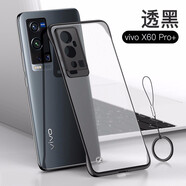 莫迪爾 適用vivo x60pro手機殼X50Pro無邊框x60曲屏版pro+保護套x60t超薄硅膠半包硬殼防摔外殼男女創(chuàng)意 【vivoX60Pro+】馬丁黑