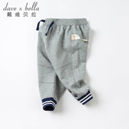 戴維貝拉（DAVE＆BELLA）寬松男童大pp褲兒童褲子男寶寶大屁屁褲秋裝哈倫褲 花灰色 73cm（建議身高66-73cm）