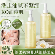 冰膚之萃蘆薈膠舒緩保濕凝膠補水保濕曬后呵護凝膠男女面部滋潤身體嫩膚 潔顏蜜洗面奶*洗卸合一200ml*1瓶