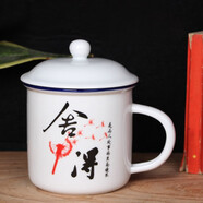 萊啊陶瓷杯復(fù)古馬克杯茶缸子老式大號茶杯為人民服務(wù)水杯子男仿搪瓷杯 舍得 400ml