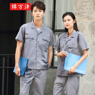 錦萬(wàn)澤 夏季工作服男女夏裝薄款長(zhǎng)袖套裝工人勞保服車(chē)間工廠服定制 灰色夏季短袖套裝 001 4XL (190)