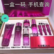 韓束化妝品套裝墨菊巨水光紅石榴洗面奶爽膚水精華液乳液面霜?dú)鈮|眼霜 墨菊水能巨補(bǔ)水九件套