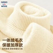 GENIOLAMODE高領毛衣男士冬季加絨加厚保暖御寒潮流百搭內搭針織衫 米白 2XL