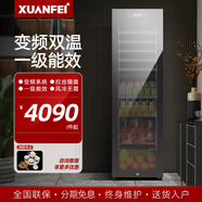 軒菲（XUANFEI）冰吧冷藏柜家用恒溫酒柜立式茶葉柜保鮮柜辦公室透明玻璃單門(mén)小型家電 變頻1級(jí)能效｜BMDT200T雙溫冰吧｜拉絲鏡面