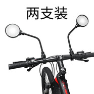永久（FOREVER） 自行車(chē)反光鏡單車(chē)騎行裝備配件凸面鏡山地車(chē)后可調節視鏡 快拆反光鏡【兩支裝】