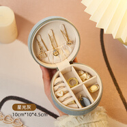 首飾盒旅行小型便攜耳環(huán)耳飾戒指飾品收納盒精致迷你首飾包2023款 星空灰[高級絲絨]全圓