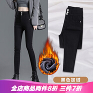 RAMPAGE超高腰排扣牛仔褲女秋季新款彈力修身顯瘦百搭休閑小腳鉛筆褲子女 黑色加絨長(cháng)褲【優(yōu)質(zhì)面料】 27