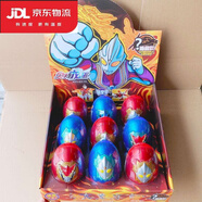 奇趣蛋男孩版奧特曼 整盒奧迪蛋15個(gè)奇趣玩具蛋卡通兒童 奧特龍蛋一盒9枚