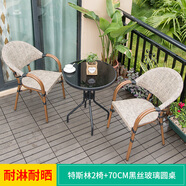 步步嬌陽(yáng)臺桌椅現代簡(jiǎn)約小茶幾家用室外桌椅組合藤椅花園圓桌鐵藝茶桌 百搭布藝配70cm黑絲桌