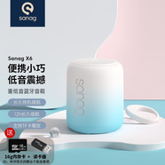 SANAG  塞那 X6S 藍(lán)牙音箱迷你音響無(wú)線家用戶外便攜式低音炮車載戶外小鋼炮3d可插卡收款播報(bào)音箱音響 X6S白漸藍(lán)【18h播放+可插卡】