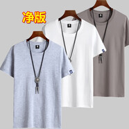 卡帝自由保羅（KADIZIYOUBAOLUO）【純棉體恤三件裝】夏裝短袖t恤男圓領(lǐng)T恤大碼男裝上衣純色半截袖 淺灰+白+卡其 3XL建議165-180斤
