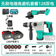 大藝精選角磨機(jī)充電式大功率鋰電無刷角向磨光機(jī)款超細(xì)手柄 角磨機(jī)+重型電錘套裝 30000毫安5