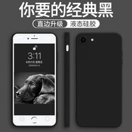 墨迪（Muedy）適用于蘋果6splus手機(jī)殼iPhone6 plus保護(hù)套直邊液態(tài)硅膠簡約防摔軟殼 蘋果6p/6splus通用-經(jīng)典黑