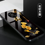 洛曼歐 適用于華為mate40/40pro手機殼姓氏定制mate30/20x/10pro/9個(gè)性保護套男女 花好月圓 硅膠磨砂殼定制-下單型號姓氏留言客服