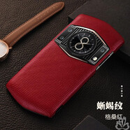 深非 8848 M6手機(jī)殼真皮頭層牛皮5G風(fēng)尚版手機(jī)套 尊享版皮套巔鋒版鈦金手機(jī)全包防摔防爆后蓋硬殼商務(wù) M6-尊享版-蜥蜴紋激情紅【配鋼化膜+鏡頭膜】